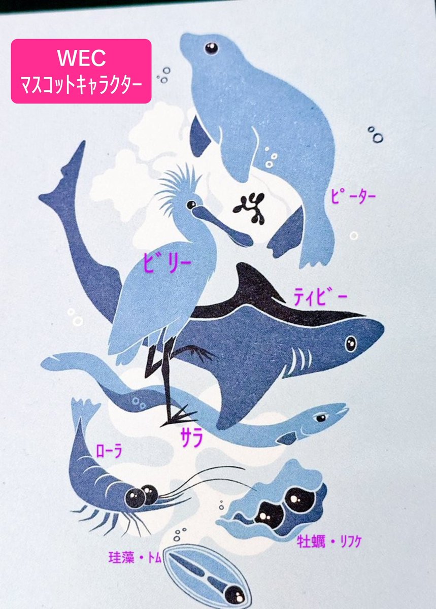 foca_ccha's tweet photo. #IdeasToSaveWEC 
How about selling digital paper craft products featuring the WEC mascot?

I think Christmas ornaments would be a good idea. If you keep the design simple, you might be able to produce them at a low cost.
#zeehondencentrum  #アザラシ幼稚園 https://t.co/Zm8DjiUtIp