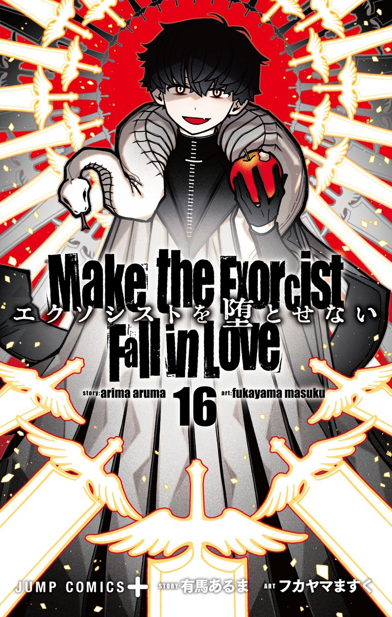 Aje193's tweet photo. Portada 16 de Make the Exorcist Fall in Love para Satán, con el ya los 7 señores demonios están en portada https://t.co/dcINMHhti8