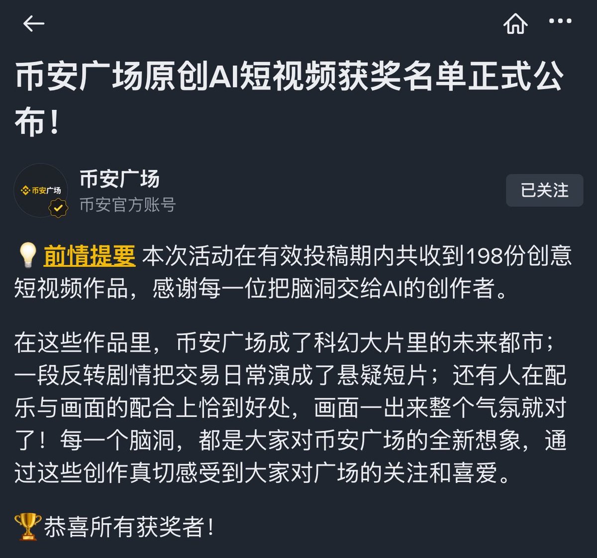 Moonlight🌙月光 的图片 1