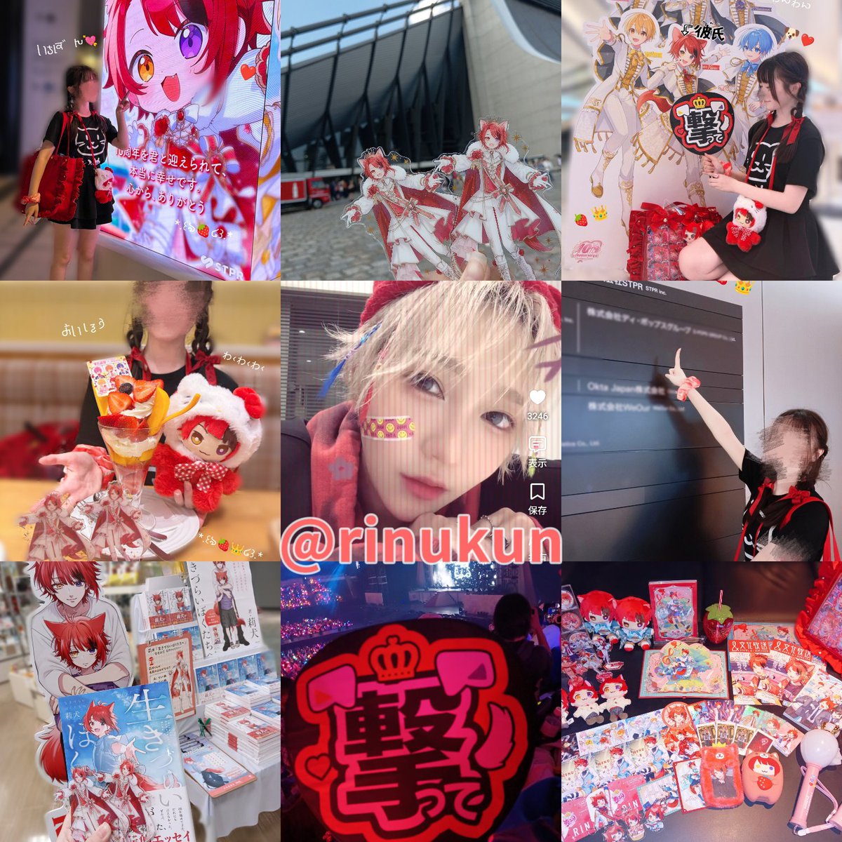ruka_rinu_0524's tweet photo. 下の画像の方が大大大好きな私にたくさんお友達ください!!
同担さん△他担さん◎
同じ界隈の方はお迎え率高めです！
気軽にᡣ𐭩押してください！
当方義務教育中🎒👋🏻ﾞ済りすなーです！FFちゃん拡散お願いします🫶🏻︎💕︎︎
 #すとぷりすなーさんと繋がりたい
 #STPRりすなーさんと繋がりたい https://t.co/N6odQb12FV