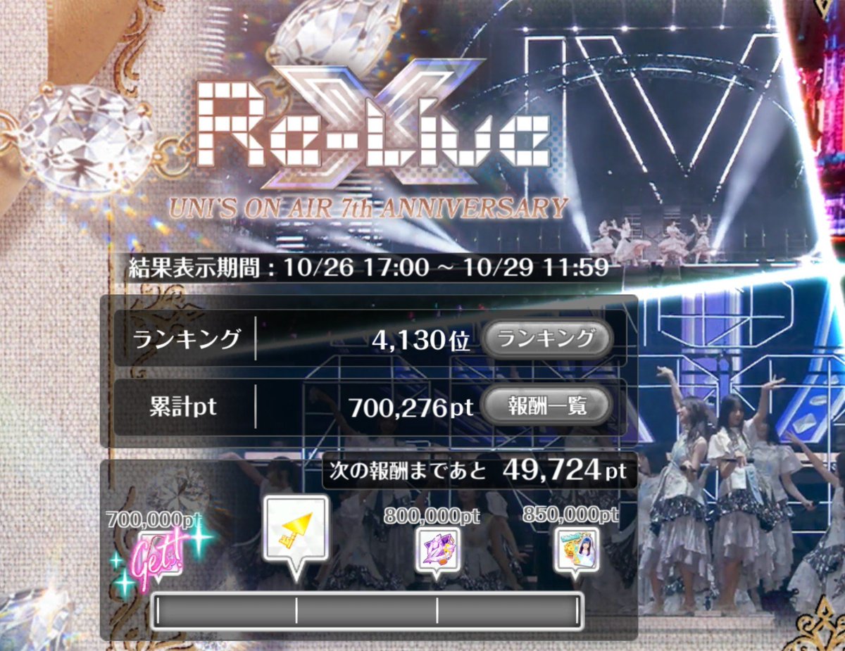 RedRed_saki's tweet photo. 宣言通り70万… https://t.co/vyDv2kbgpx