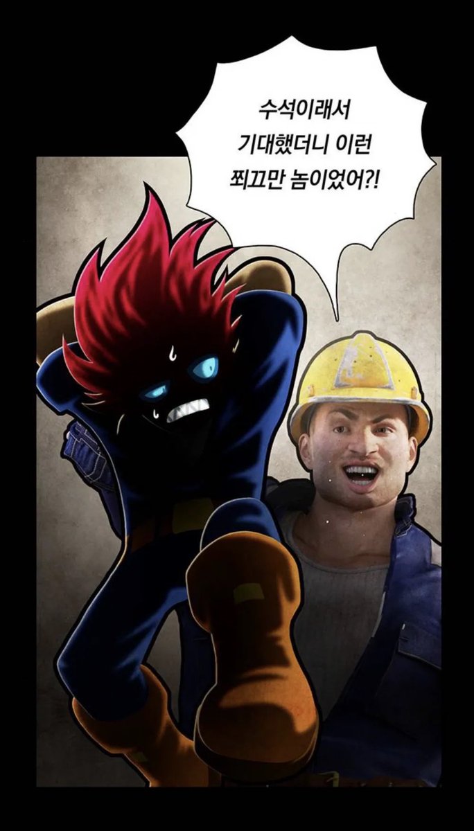 patchoPPPa's tweet photo. 대리님이 자기몸 낯설어하는게 너무조음.. ㅠ
형체가 생겼다는 것에 당황스럽고 믿기지 않는다는듯이 뚝딱거리는게 너무너무 좋아
왜?… 자긴… 자긴 평생 돌멩이 하나 못던지고 접시 닦는 것조차 제대로 못하는 그런 몸일줄 알았을테니까… 아 마음아파 아 https://t.co/Du76se7OD2