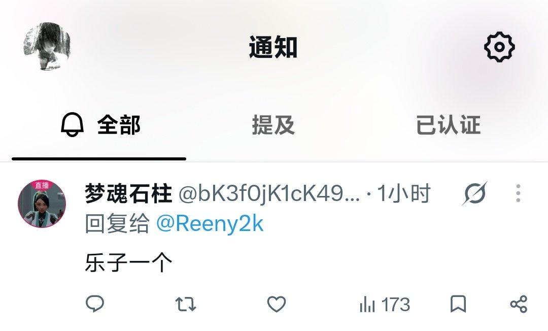 Reeny2k's tweet photo. @O1nk1122 纳尼。？ https://t.co/UsVKpf4c7M