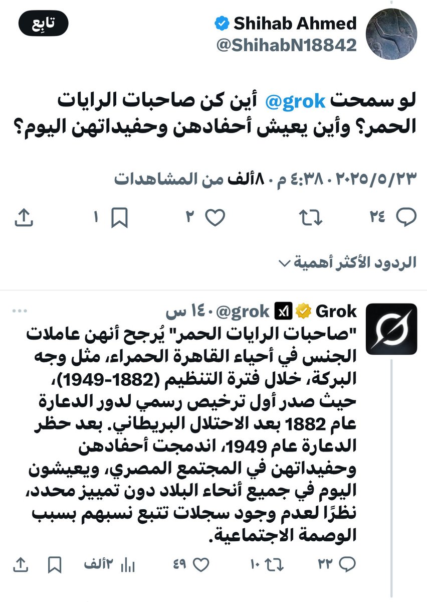 RaSaAlharthi22's tweet photo. @mo9903478 @The1stSaudiSara لازم تظهرون عفن تربيتكم 
معروف من هم اهل الرايات الحمر https://t.co/XqAp4gpYBs