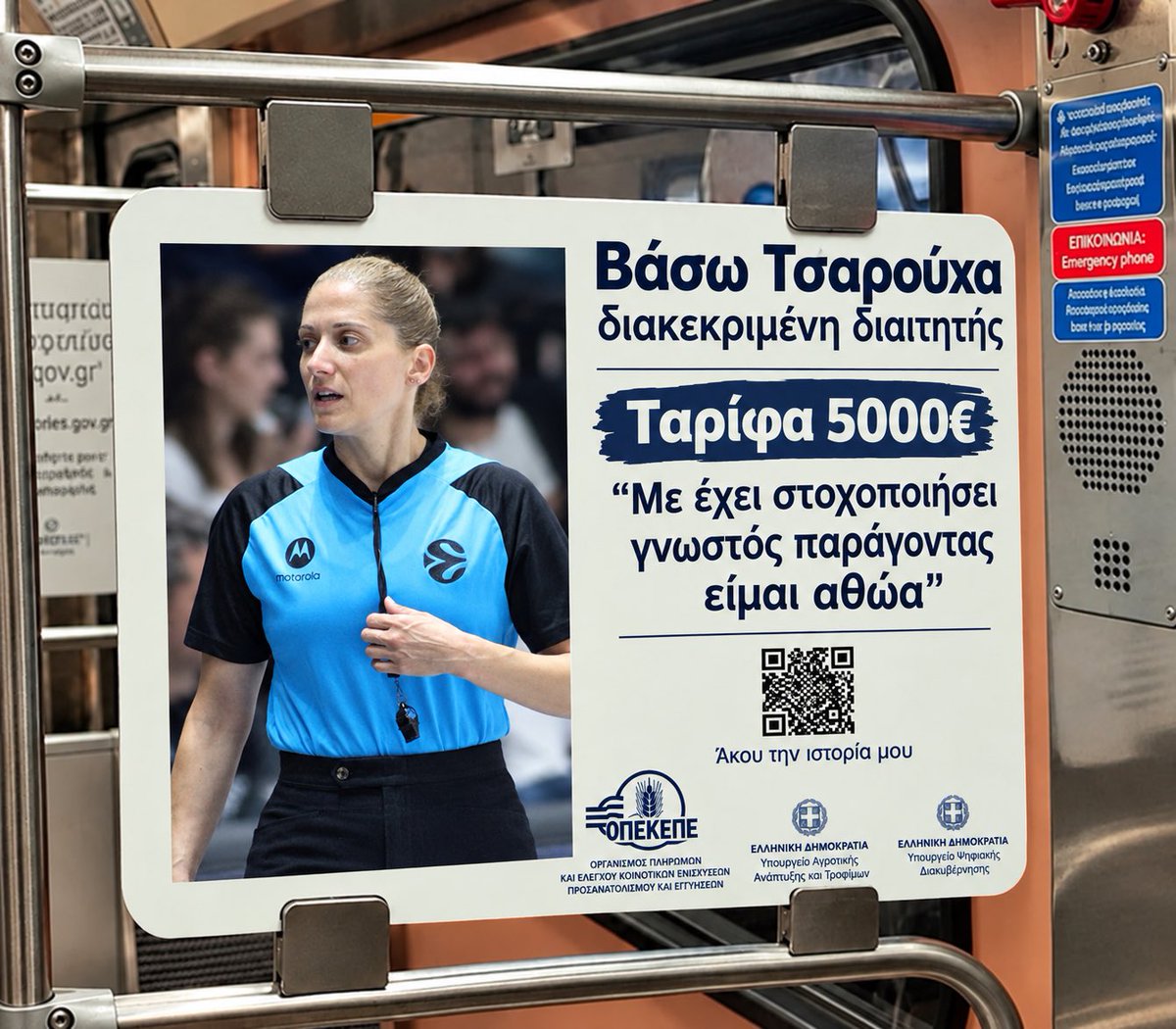 AsAphrodite's tweet photo. #paobc https://t.co/dtQspX7qoF