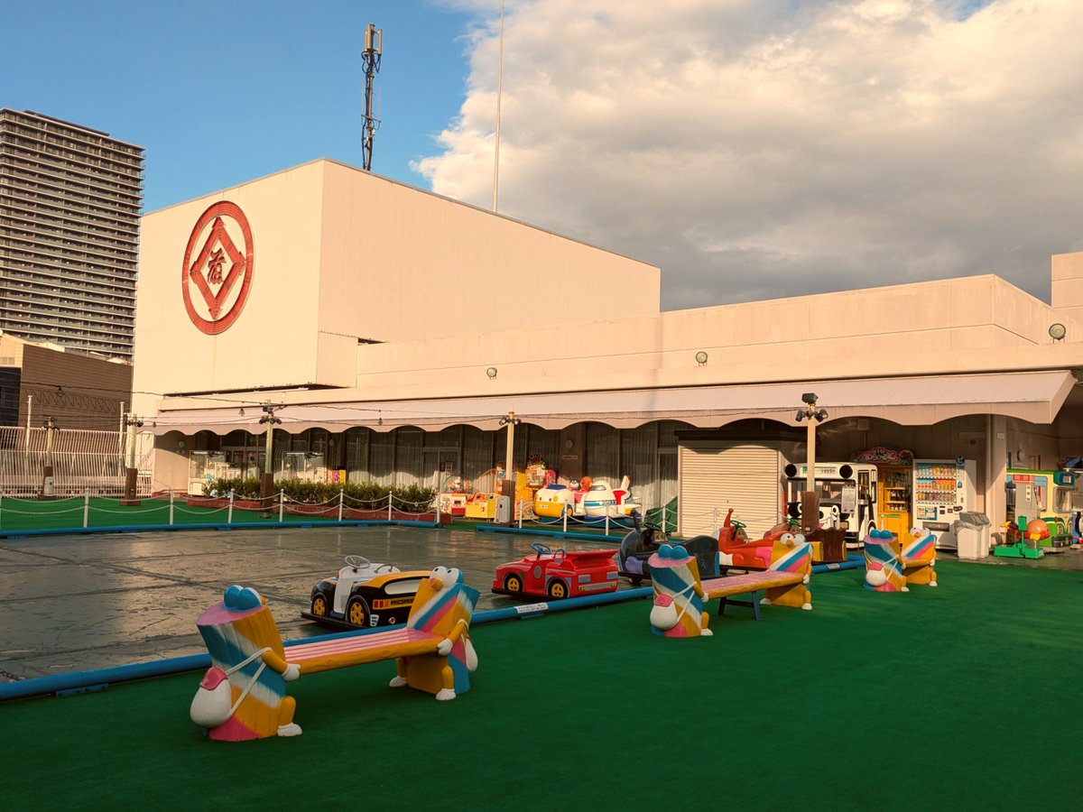ROMIHIP's tweet photo. 松坂屋の屋上遊園スカイランドは、関西唯一現存する百貨店の屋上遊園地なんだそう。
機械のメンテナンスがとてもよくされていて、どれもピカピカ。アンパンマンや電車にバス等充実ぶりが素晴らしく、近くに住んでたら息子を連れて来てあげたい位！
#Dreamcore https://t.co/PBDXbNEaUz