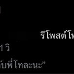 Photo by มี้ฮยอน - 𝘈𝘯𝘸𝘢𝘳'𝘴 𝘮𝘰𝘮 ᰔᩚ (@catpenting_)