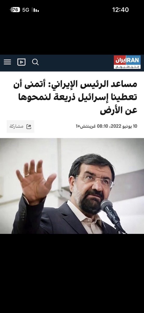 Mansouralkhald1's tweet photo. أجبن إيراني عرفه التاريخ هو هذا
أشجع أمير رفع أصبع في طهران الله يحفظه  وأعطاهم العلم الصحيح …

هاذوليك للي في الخليج مهمشين ،، والمصاريه 
لم يحسب حسابهم في شي .. سوى يملكون السعار الأعلامي ،، والحوثي ألعن والد والديه https://t.co/WT2Zbigvxm