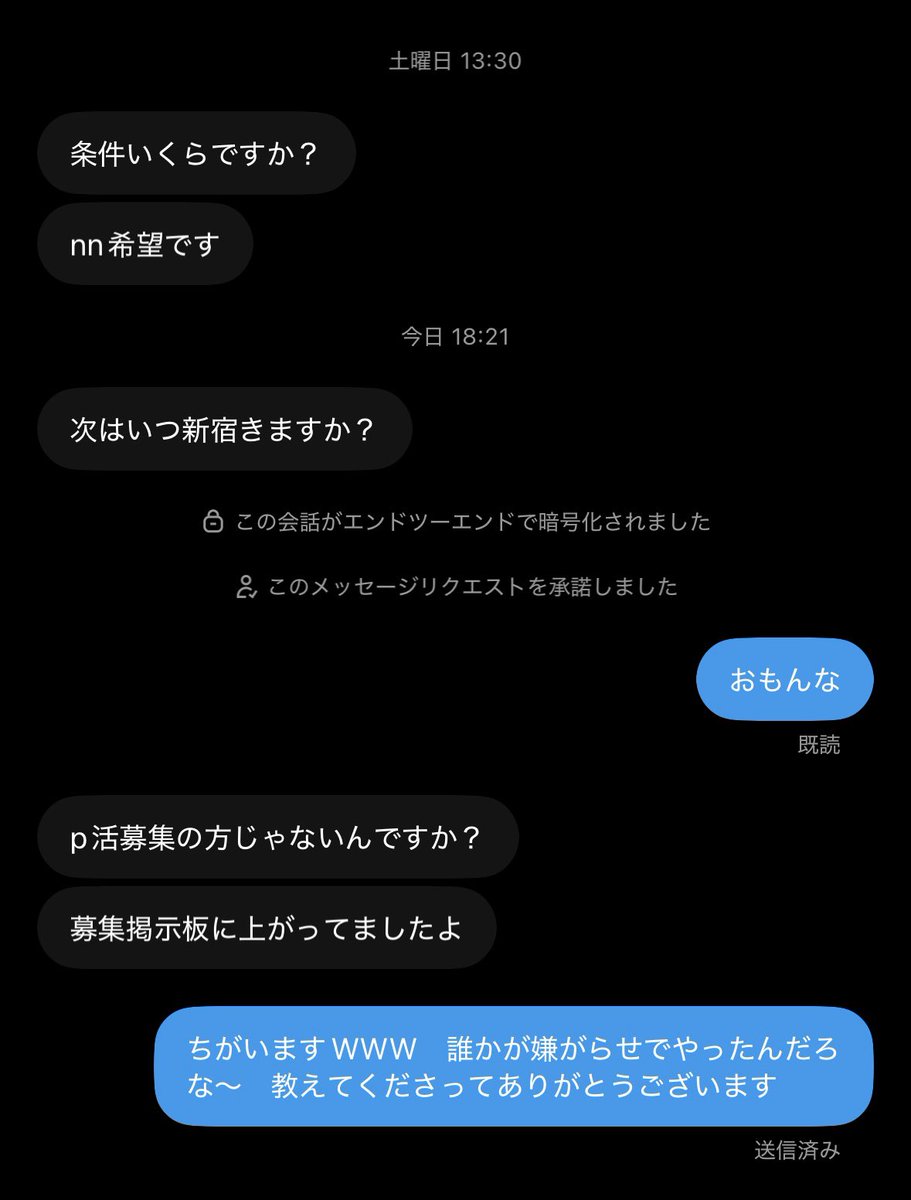 tyi_kt_'s tweet photo. なんかp活募集掲示板？に上がってるらしいんだけど、粘着アンチ？みたいな格下の敗北しぐさが発生するたびに、相対的にあたしの格が上がってくれるので、ほんまにありがとう　これからも負けつづけてね〜 https://t.co/A6Vfikj6Cc