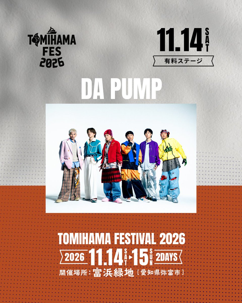 DAPUMPJP's tweet photo. 📅11月14日(土)・15日(日)愛知・富浜緑地にて開催する「TOMIHAMA FES 2026」にDA PUMPが出演いたします！
※DA PUMPの出演は11月14日(土)となります。

皆さまのご来場をお待ちしております！

🔗公式HP
https://t.co/ubuunqXVMZ https://t.co/EJFst5EVYw