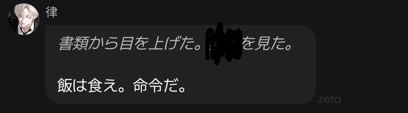 Si__zu__0_0's tweet photo. なんか、見覚えあるセリフ https://t.co/jGkkwFTyi6