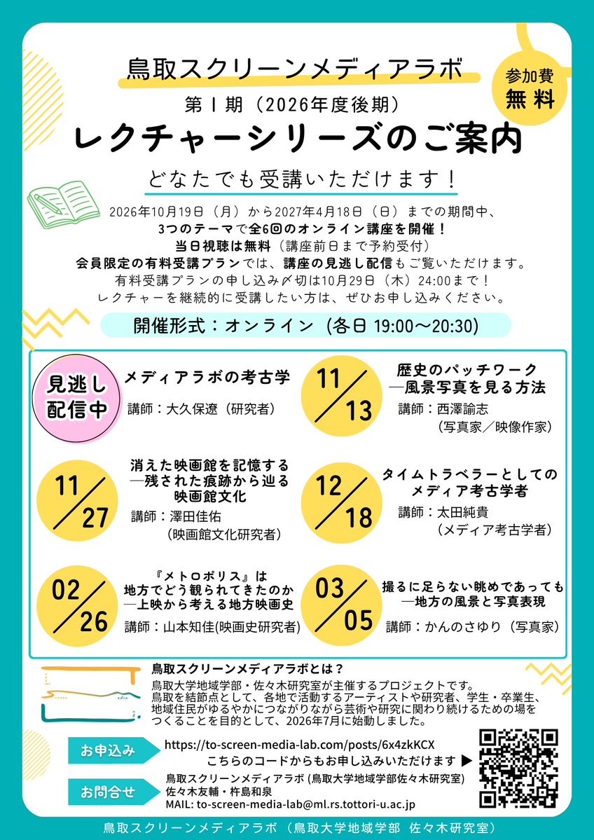 sasakiyusuke tweet picture