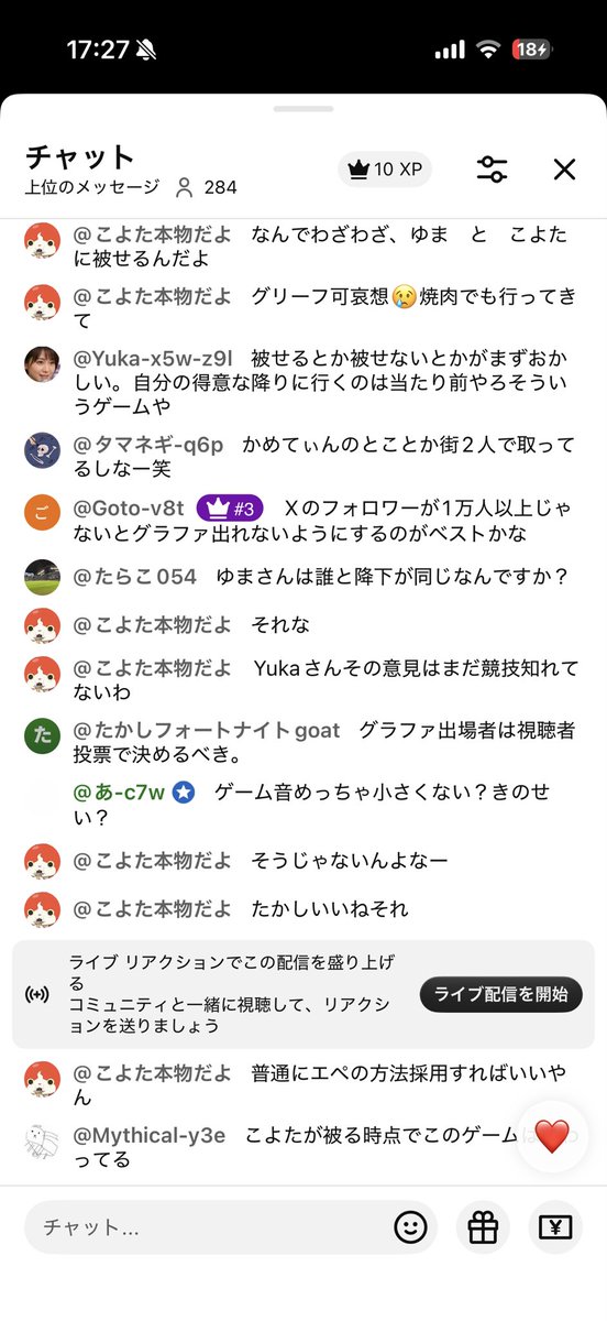 hq8ok's tweet photo. @ruifnz これもえぐい。Yumaのコメ欄 https://t.co/ozkNmLa0si