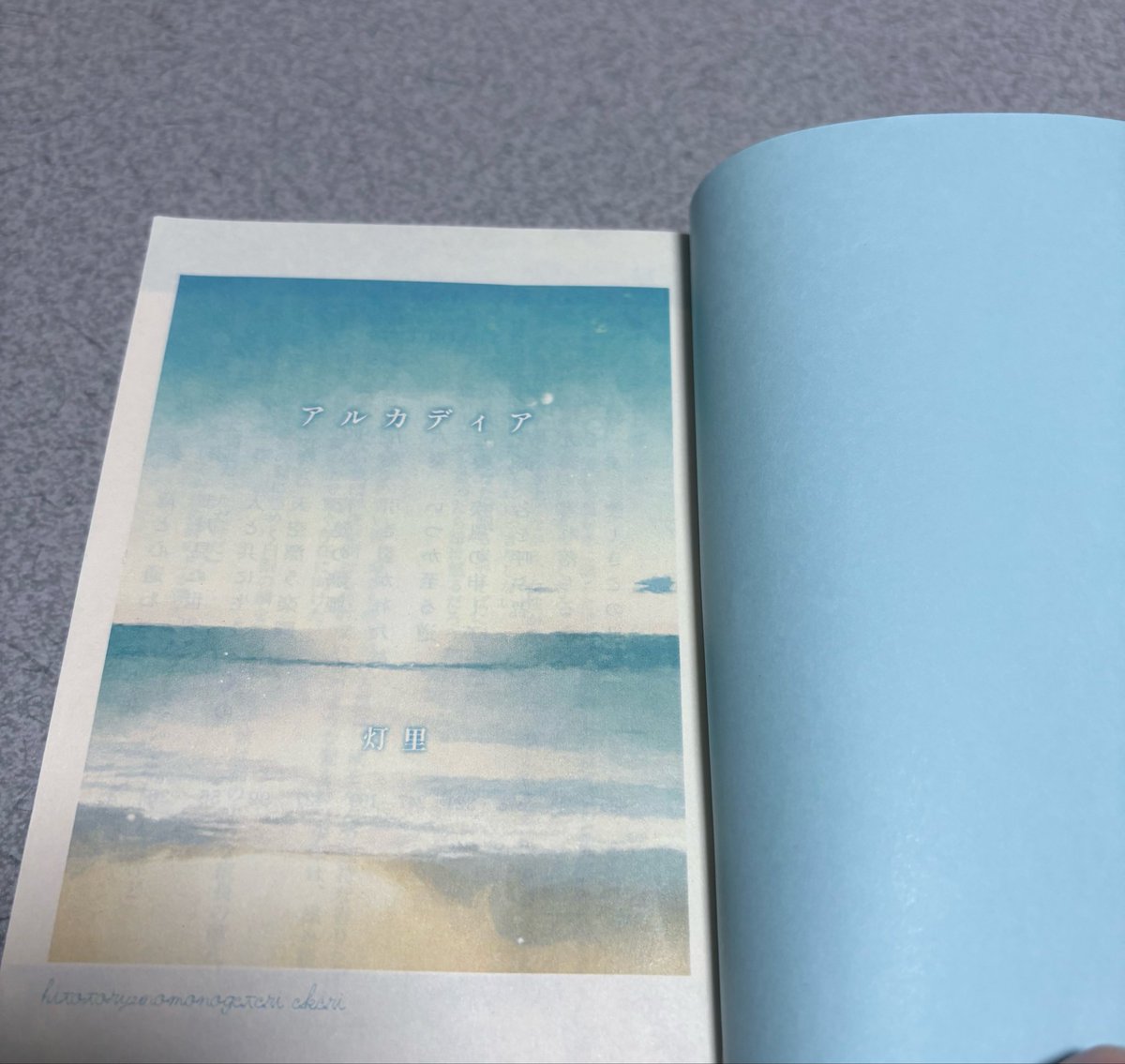 takahara_1029's tweet photo. 一次創作ですが、500ページ超え（558ページ）の文庫本を作ったことがあって、薄い紙で作ったのでそれほど厚くは見えません……！左がこれ。
右2冊は分冊版でそれぞれ200ページ後半と300ページ程度。※本文用紙は異なります。カバー下の表紙は色上質。中扉は贅沢にカラー！ https://t.co/FG2FPNPA8Y