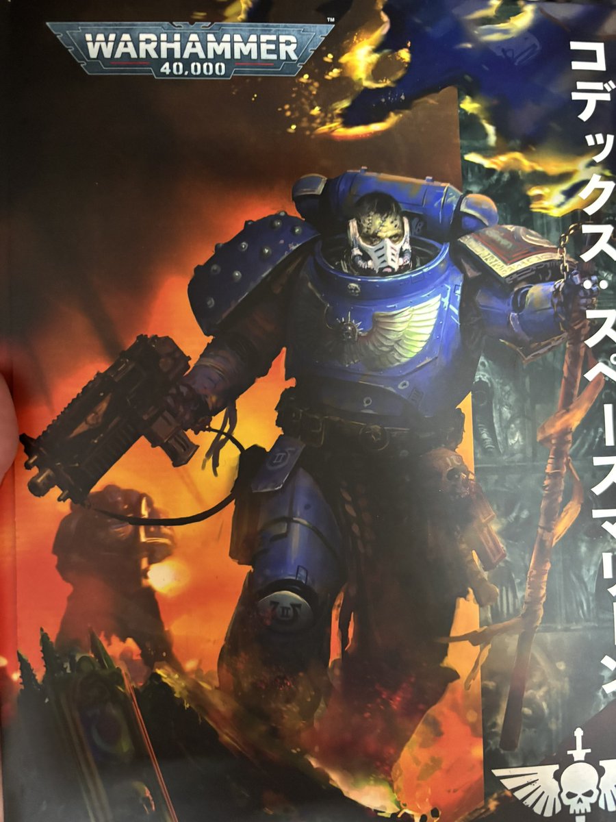 kogami_eririn's tweet photo. スクリプターモーティスを悩んでいたがいつか使うし使われた時にユニット知っときたさもあるのでマリーンのコデックスを7金で買った https://t.co/0lVCVDrExT