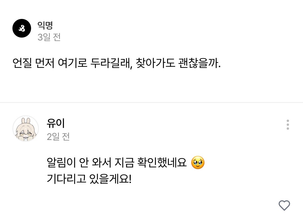 higurumakoi's tweet photo. #주술회전_천사님 #주술회전_개인봇 #천사님_모심글

봇주님으로 오픈채팅 와주시면 됩니다 🥰 https://t.co/GrxhRHESmg