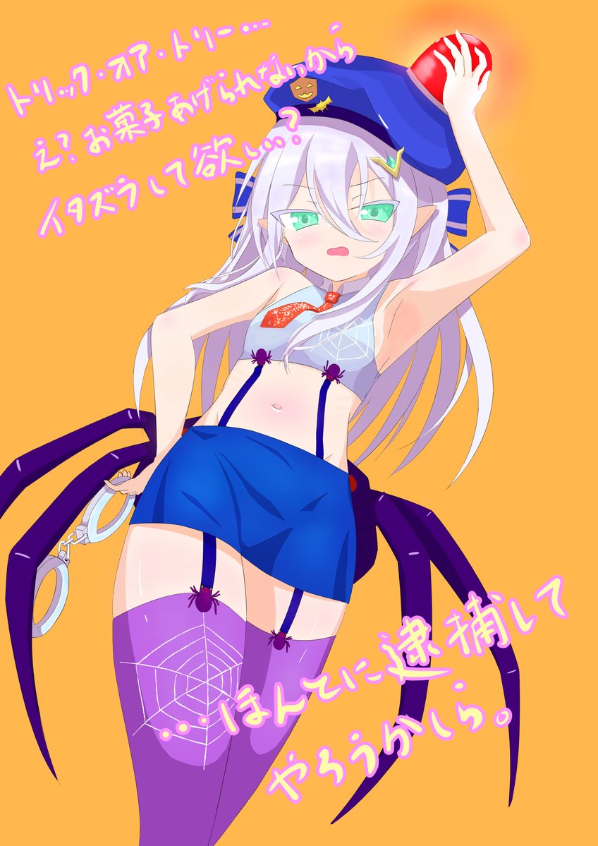 kameikagari's tweet photo. ＃星の翼 ＃星の翼FA 

もうすぐハロウィンということで、ミスリルさんアラクネミニスカポリスの姿です。
楽しくなってタイツ差分と表情差分が捗りました。 https://t.co/lYNSAeI9jM