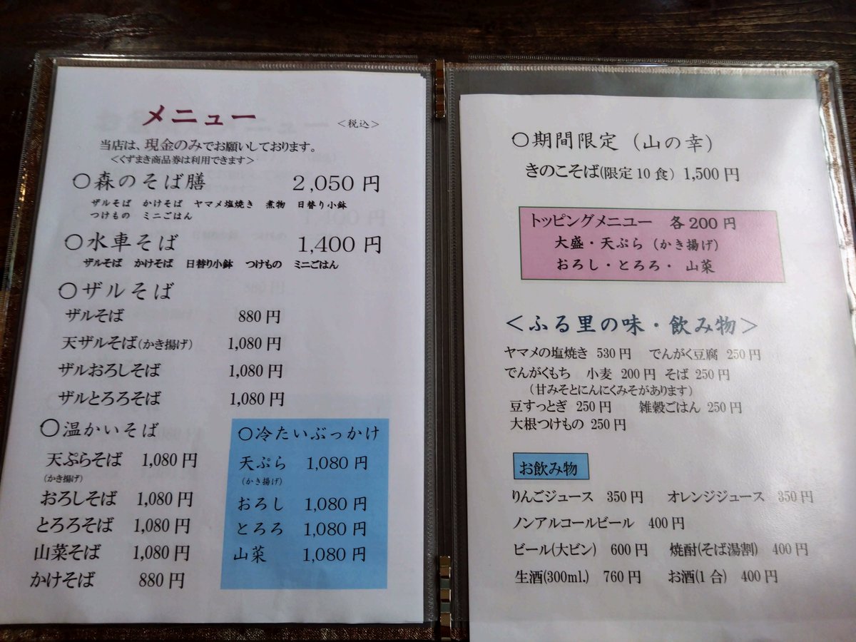 R45210 tweet picture