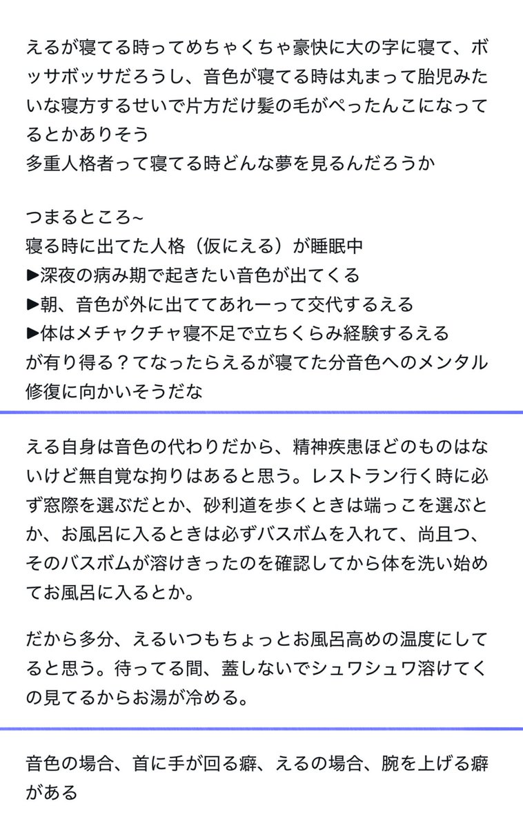 70iu52's tweet photo. @SeaCi_TL 
ねえるの 寝相・こだわり・癖
そういえばOPのえる、思いっきり腕を上げてて可愛かったなあ😻ありがとうございます😻 https://t.co/tPiUPY2JuH