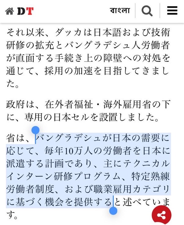 kw5hine's tweet photo. 毎年10万人の労働者 https://t.co/iVVbEiL6kB