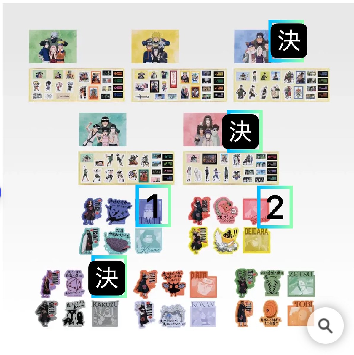 twooneDA's tweet photo. 譲渡交換 NARUTO 一番くじ ナルト

譲 
今作
A シカマル
B アスマ
Gぽこっとちゃーむ×6 ※仮約束 芸術・不死コンビ以外
H アクリルチャーム×1  ※仮約束
I ステッカー×3

前作
B サクラ
C カカシ
デスクトップフィギュア 守鶴 ×4

求 1点790円＋送料
名古屋手渡し優先

ABC賞は他賞より相場程度額買取 https://t.co/zAjylDOHAz