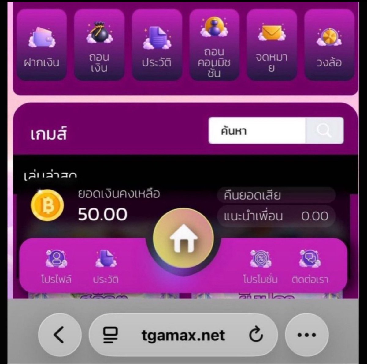 hxryue's tweet photo. เครดิตฟรี 50 บาท ✅

43 รีลง ♻️ ( 2 โค้ด )

คลิ้ก ❗: 4D09L5X7R

https://t.co/PSLdJt70Bs… https://t.co/FxpZGjDZHV