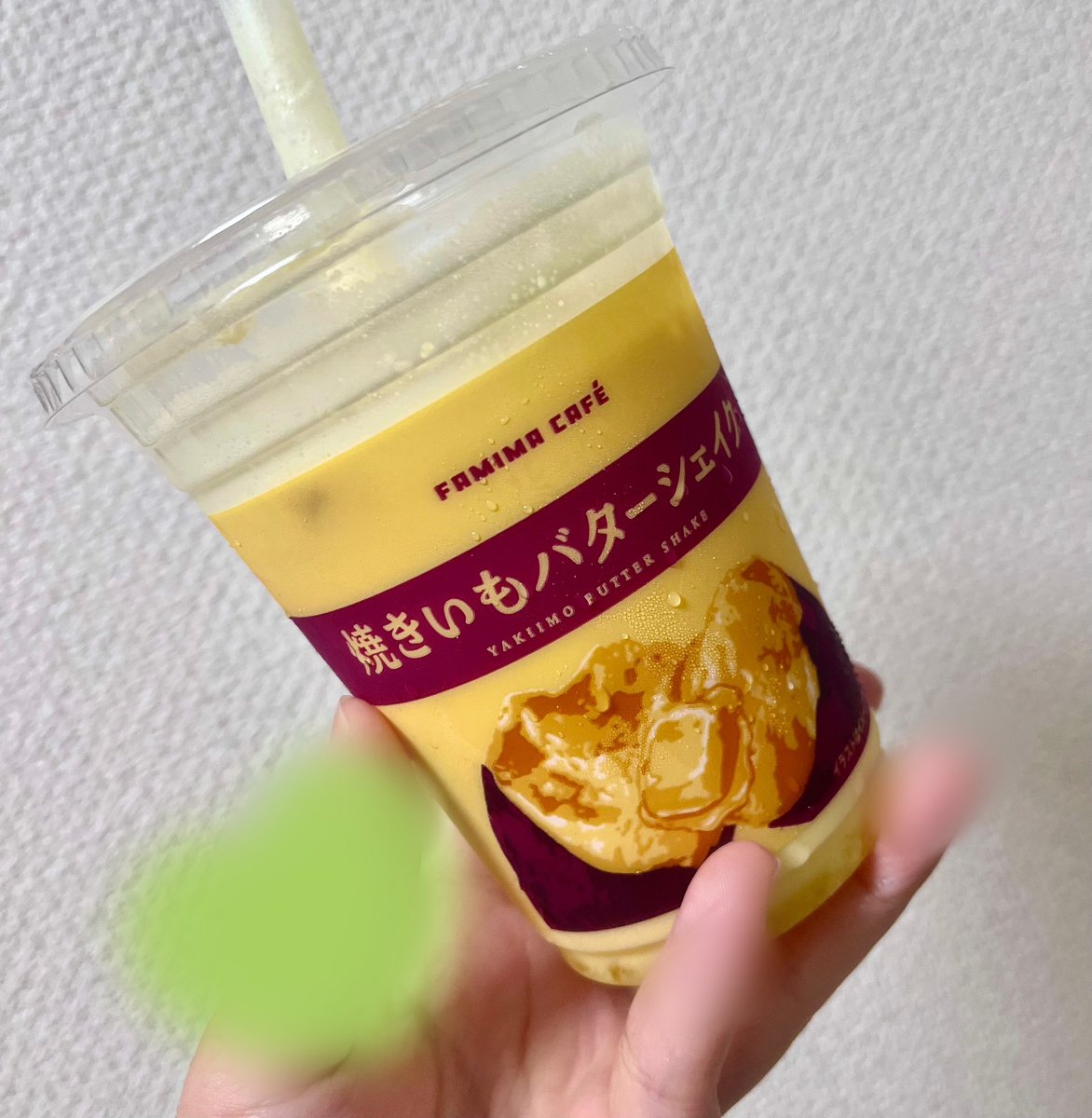 heart_0412m's tweet photo. 焼き芋シェイク楽しみすぎてるんるんで帰ってきた🍠
めっちゃお芋の味で美味しかった☺️ https://t.co/3TA4xRWh75