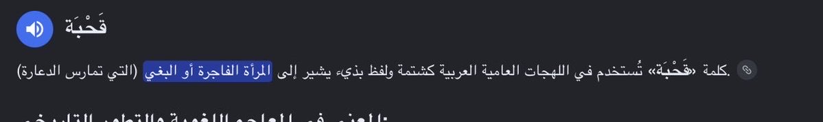 v2bnok's tweet photo. @f29ss @O00O009 مايعرف من الدنيا باللي فيها الا القذف ابو التربية اللي تخلي الشخص يتهاون بالقذف كذا ويبرر لنفسه عليك اللعنة https://t.co/MKlWZLPCiZ