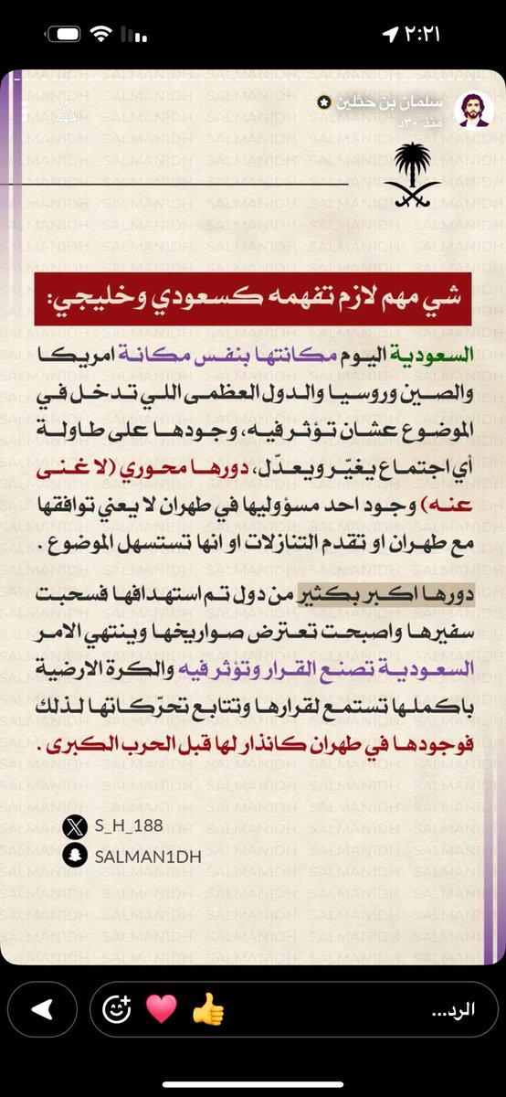 fa07285528's tweet photo. @xfw3r حمار بصوت اليمني هههههههههههههههههههههههههههههههههههههههههههههههههههههههههههههٰـ https://t.co/ZvD5m19yrE