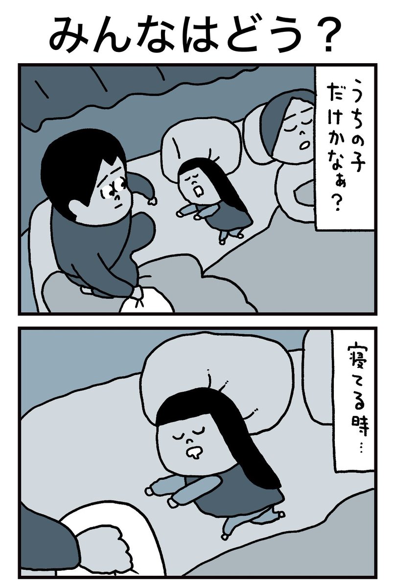 UNOKINOKI's tweet photo. 無意識の行動です（1/2） https://t.co/huS1wLgv5Z