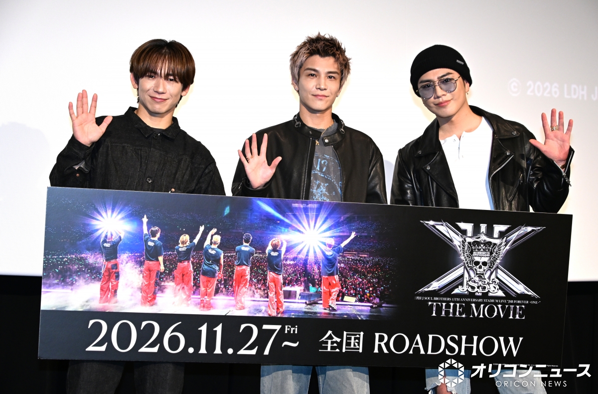 oricon's tweet photo. 三代目 J SOUL BROTHERS、ライブ開催日に“猛暑”🔥

岩田剛典が苦笑い💦
「雨を呼ぶ男たちのグループなんですけど」
https://t.co/Ht90IFNNcL

#JSB3映画 @jsb3_themovie https://t.co/C4P6wx4Ja4