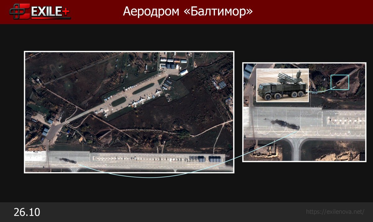 Exilenova_plus's tweet photo. On October 23, the Baltimore airfield in the city of Voronezh was under missile attack. Then we managed to geolocate the approximate location of the missiles. After analyzing satellite images, we can conclude that, most likely, all the missiles were shot down on their approach to the target. One of them, after being hit, fell directly on the airfield's runway, next to, probably, the Pantsir air defense missile system. Not today... Until next time.