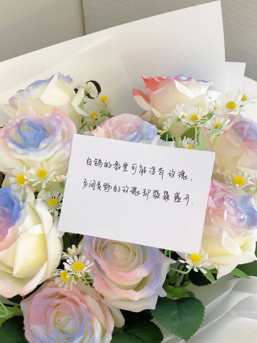 omochi393939's tweet photo. 「崭傅蓉道靡という、なんだか不思議な響きの言葉に出会った」， https://t.co/CetrbfvYRb