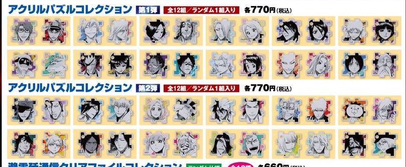 scarletpuni's tweet photo. このイカれた組み合わせはなに！？wwwwwwwwww https://t.co/wYQVPjcKcV