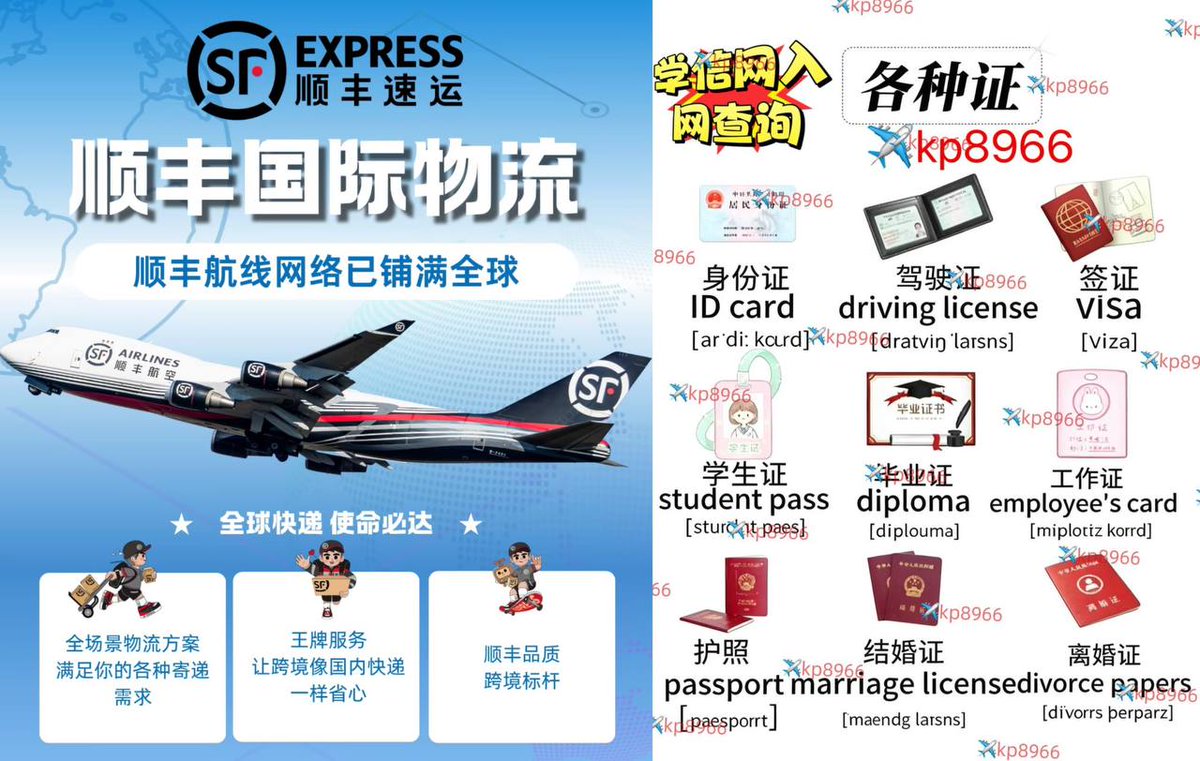 alexandra_nich7's tweet photo. https://t.co/13bpFgM4M8办证刻章🏘️职业资格证书⛏️税务师证📝优待证🧳特种设备操作证🔧香港签证身份书📈教师资格证可查💹造价师证🏦户籍证明📑武警士兵证🧾教师资格证📃医院诊断证明✉️请假条✅毕业证QQ:3907379520 https://t.co/c48zwQNIzK