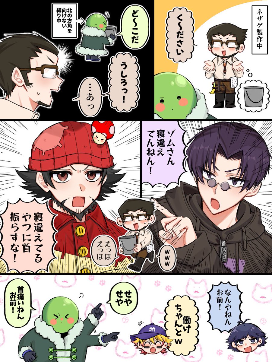 manzyucrab's tweet photo. 寝違えた本人より周りが怒ってたの笑った🪣 https://t.co/4qqdfK9oeW