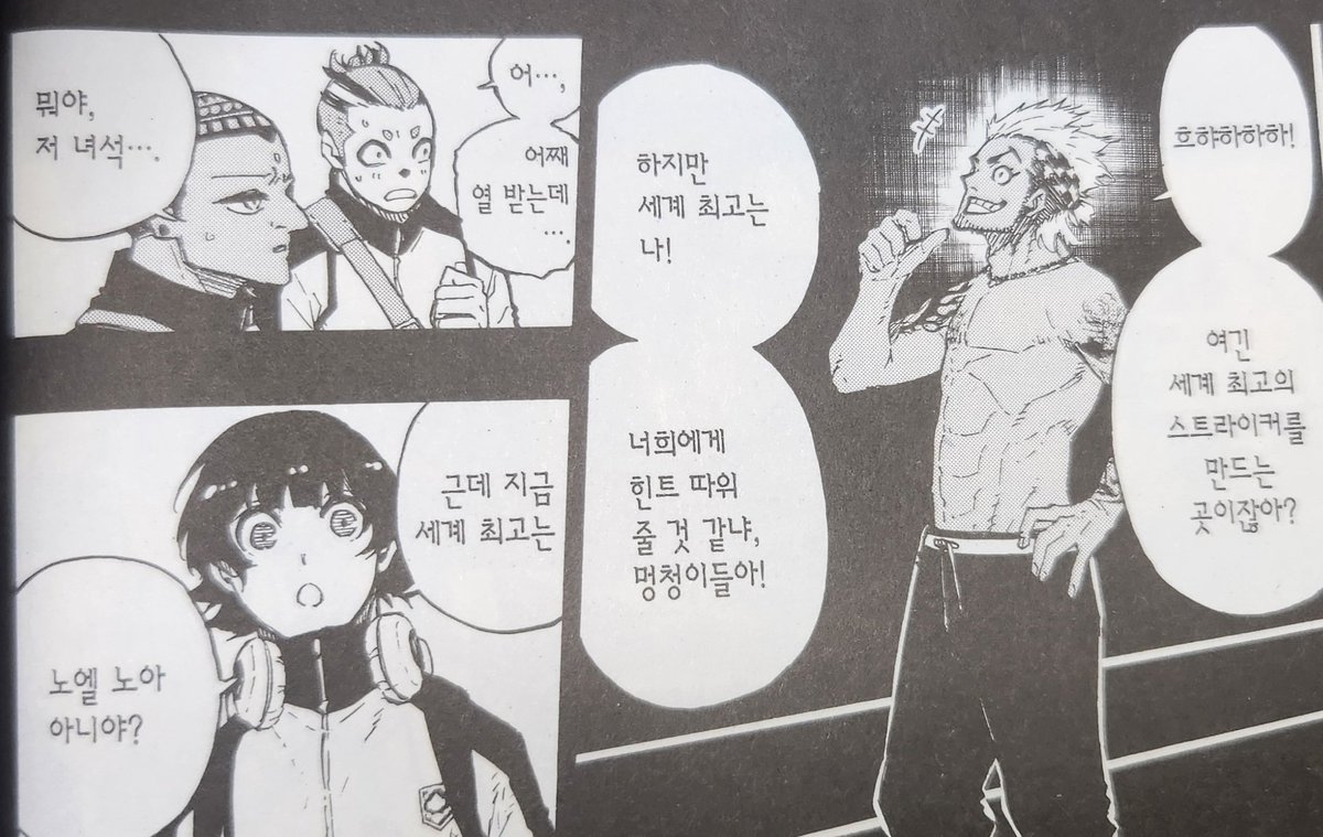 bboldda99's tweet photo. 세계 2위한테 너 세계 최고 아니라고 대놓고 말하는 바치라 기개 ㄹㅈㄷ 존경스러워요 https://t.co/q03jOJe47a