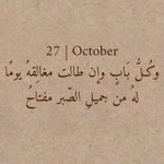 Photo by انيقه البحارنه (@Bahrainaiy)