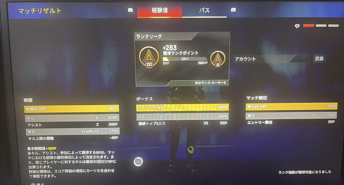 Ruruchi_0414's tweet photo. ルーキーグリッチ300payで販売します
マイナスが無いので必ず盛れます
全機種対応⭕️

PayPay メルペイ Amazon 可能
先送りのみ
#APEX
#APEX募集ps4
#APEX募集ps5
#banして山下
#ximmatrix
#ルーキーグリッチ
#apexグリッチ https://t.co/GrgUv6C2Ts