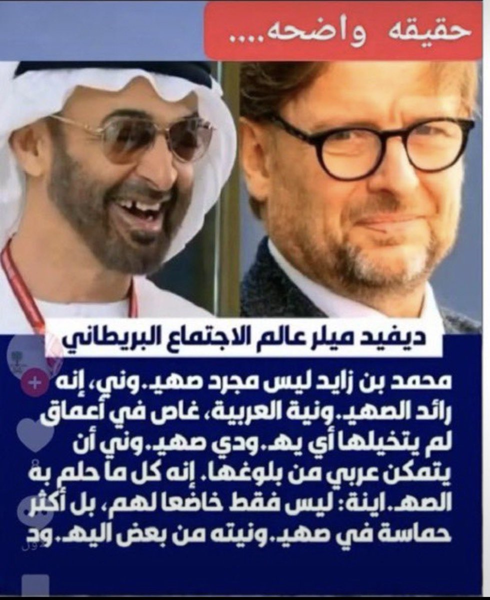 Sultan7Abdullah's tweet photo. @uurmlll https://t.co/QaCxVHOGy6