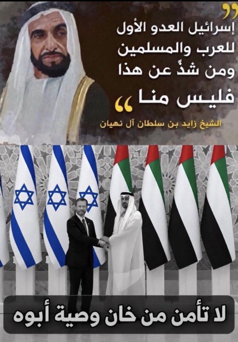 Sultan7Abdullah's tweet photo. @uurmlll https://t.co/QaCxVHOGy6