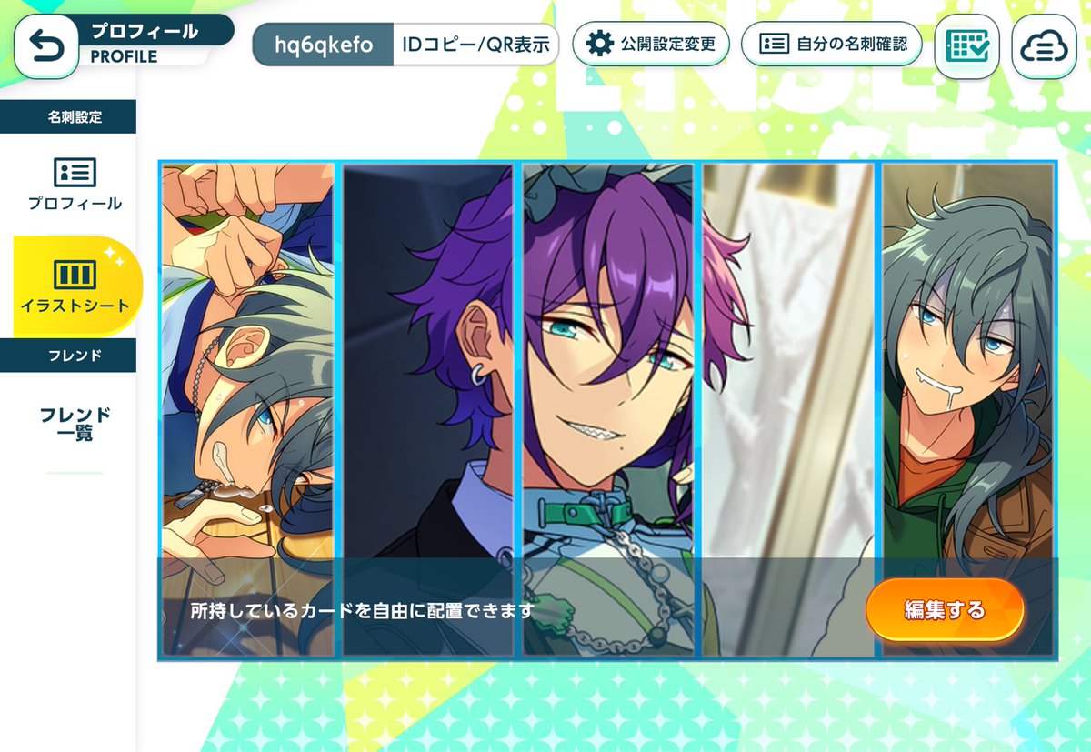 hcxfjvbc's tweet photo. 礼瀬マヨイのポテンシャルがこわい https://t.co/OMlQ84yKSC