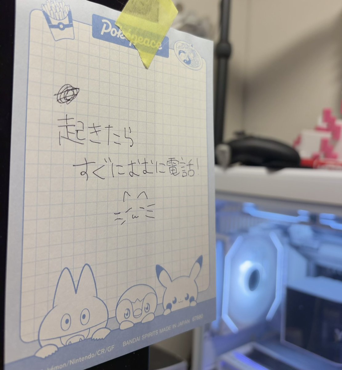 teruto_sub's tweet photo. 昨日寝る前に自分で残したメモなんだけど意味わかんなすぎるwwwwwwww

って思ってたら

朝からお母さんからLINEかかってきてビデオ通話でむむを見せる約束だった🥹🥹🥹 https://t.co/NzoadfW4rp