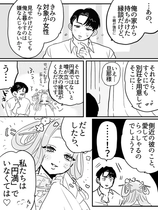 Image from atm (@atmaf66)