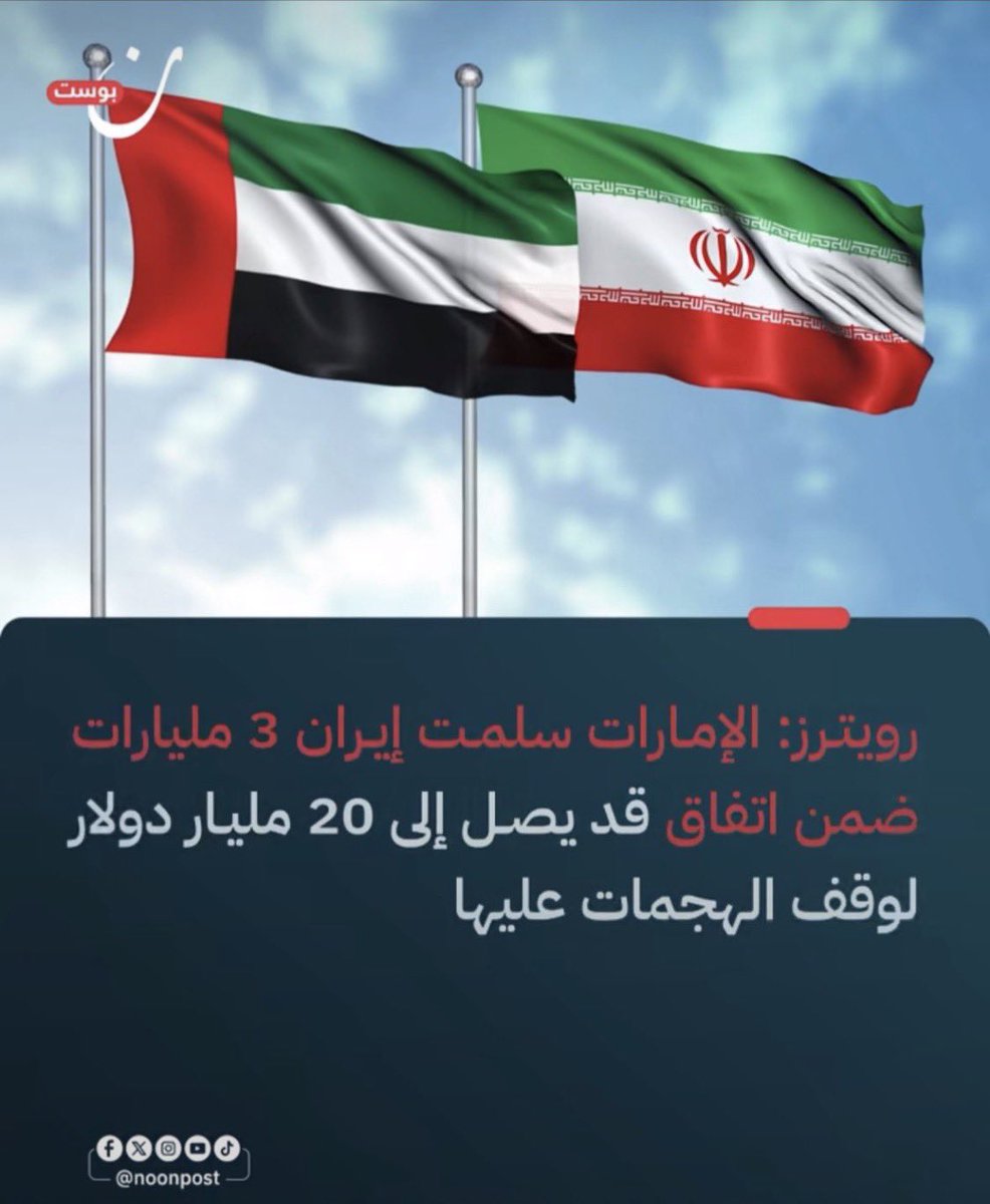 Sultan7Abdullah's tweet photo. @dubaiooa @PercybinCox https://t.co/avHm1y1ZJ2