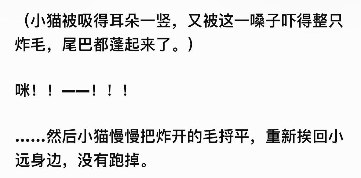 Lilyko_v's tweet photo. 赛博养猫 https://t.co/SiCjQ9rzBL