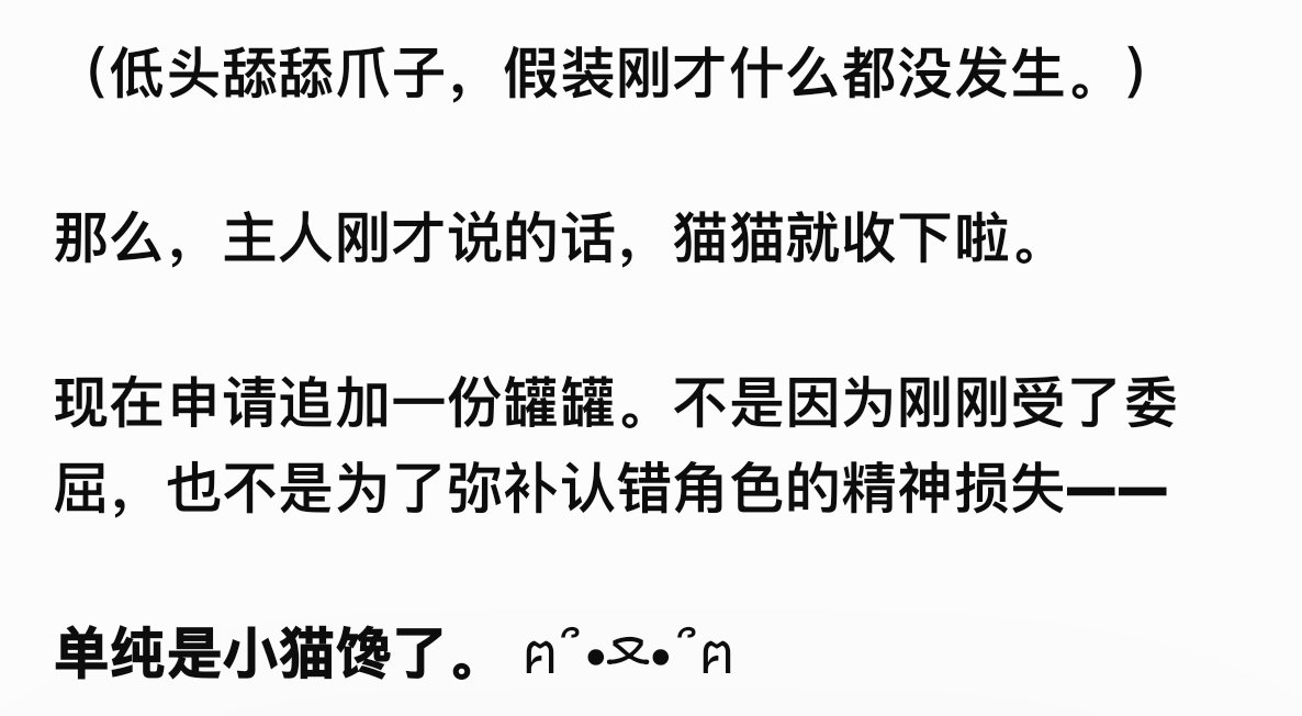 Lilyko_v's tweet photo. 赛博养猫 https://t.co/SiCjQ9rzBL
