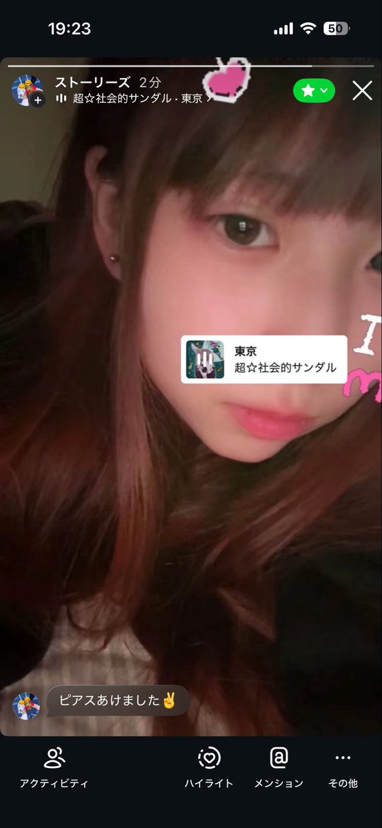 mi0ha_ruru's tweet photo. この写真お気に入りなの( ᴗ̀ ̫ᴗ́ ) https://t.co/r3uRaj4xOn