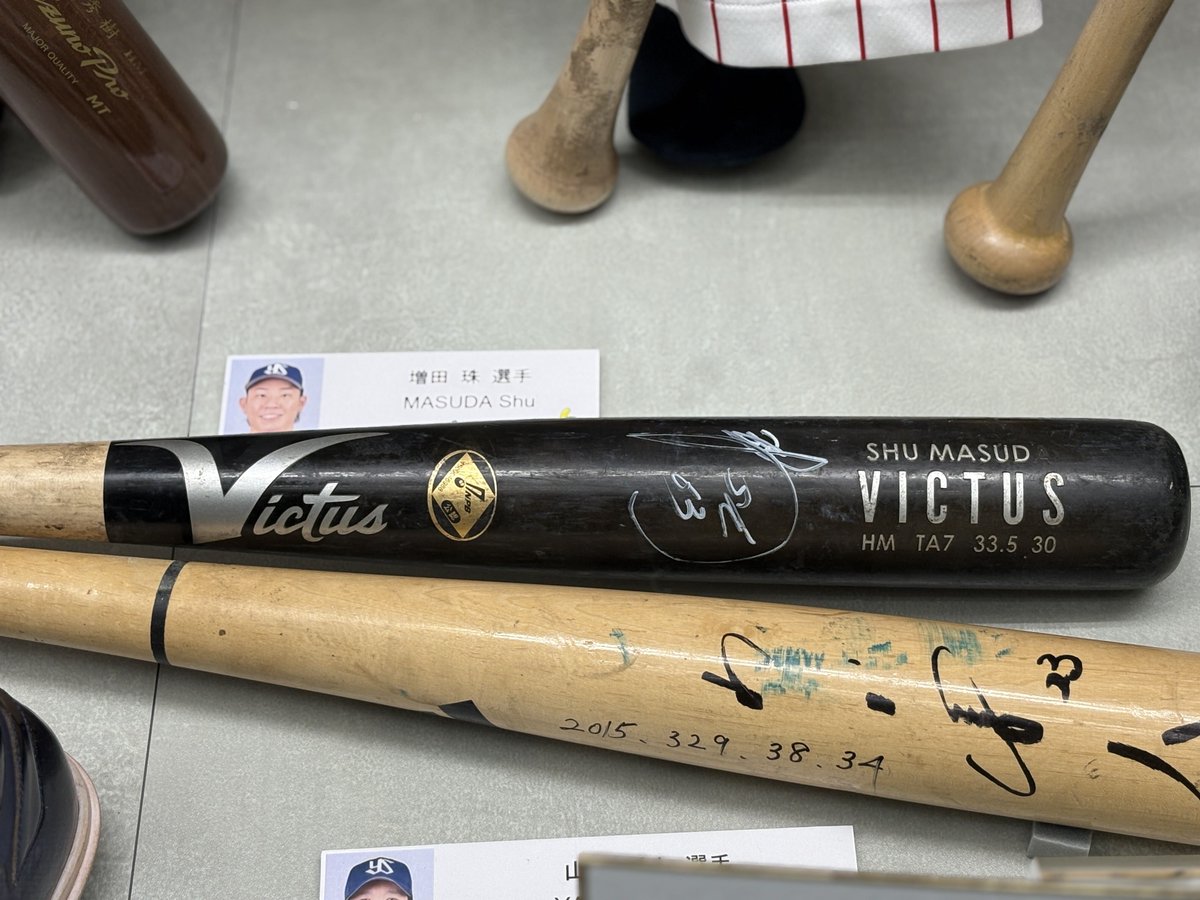 BaseballHOF1959's tweet photo. やっほ～！キュートだよ⚾

新着資料のお知らせ✨

「プロ野球引退選手 特集展示2026」に、
#石川雅規 引退試合 使用ロジン と 試合球 を追加✨

常設展示の「プロ野球TODAY」には、#山野太一 投手のグラブ、#岩田幸宏 選手のスパイク、#増田珠 選手のバットを展示したよ⚾

ぜひ見に来てね⚾

#swallows 
#東京ヤクルトスワローズ 
#野球殿堂博物館