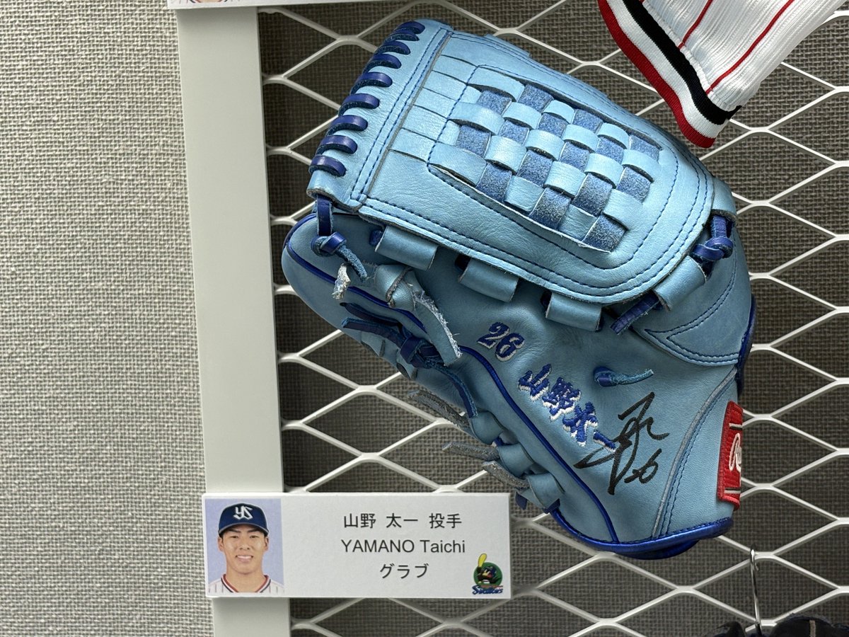 BaseballHOF1959's tweet photo. やっほ～！キュートだよ⚾

新着資料のお知らせ✨

「プロ野球引退選手 特集展示2026」に、
#石川雅規 引退試合 使用ロジン と 試合球 を追加✨

常設展示の「プロ野球TODAY」には、#山野太一 投手のグラブ、#岩田幸宏 選手のスパイク、#増田珠 選手のバットを展示したよ⚾

ぜひ見に来てね⚾

#swallows 
#東京ヤクルトスワローズ 
#野球殿堂博物館